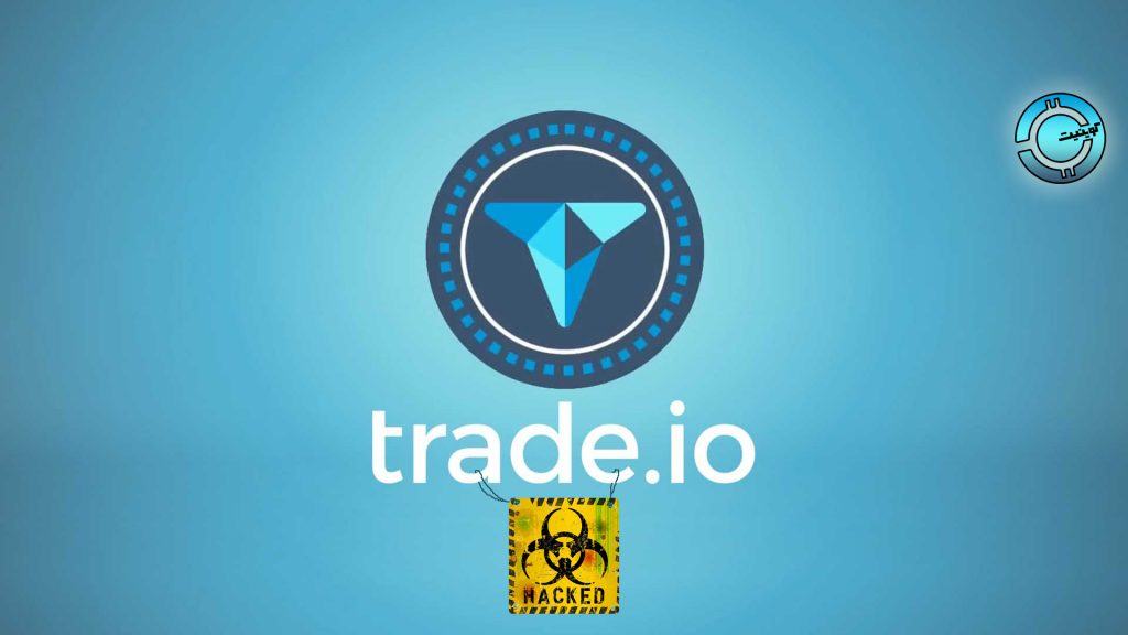 Trading io