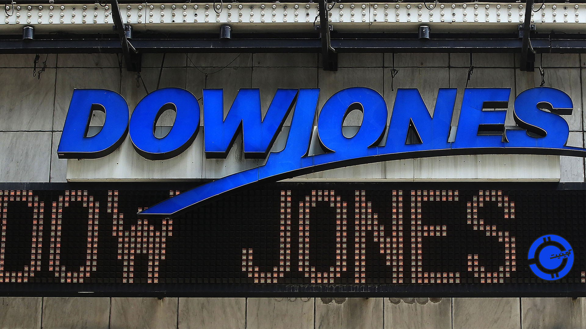 Доу джонс. Dow Jones сервис. Dow Jones & Company Англия. Маска ДОУ Джонс. Dow Jones первые выпуски.