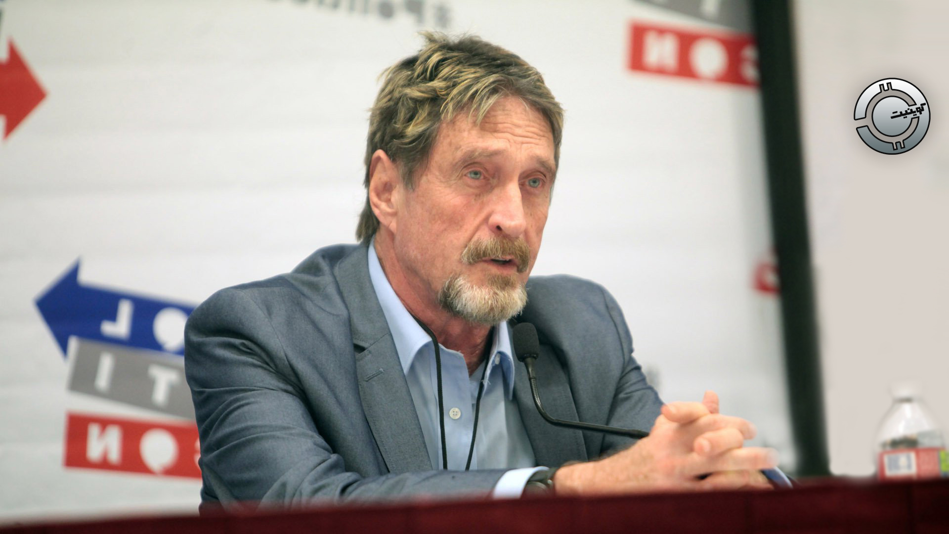 Mcafee