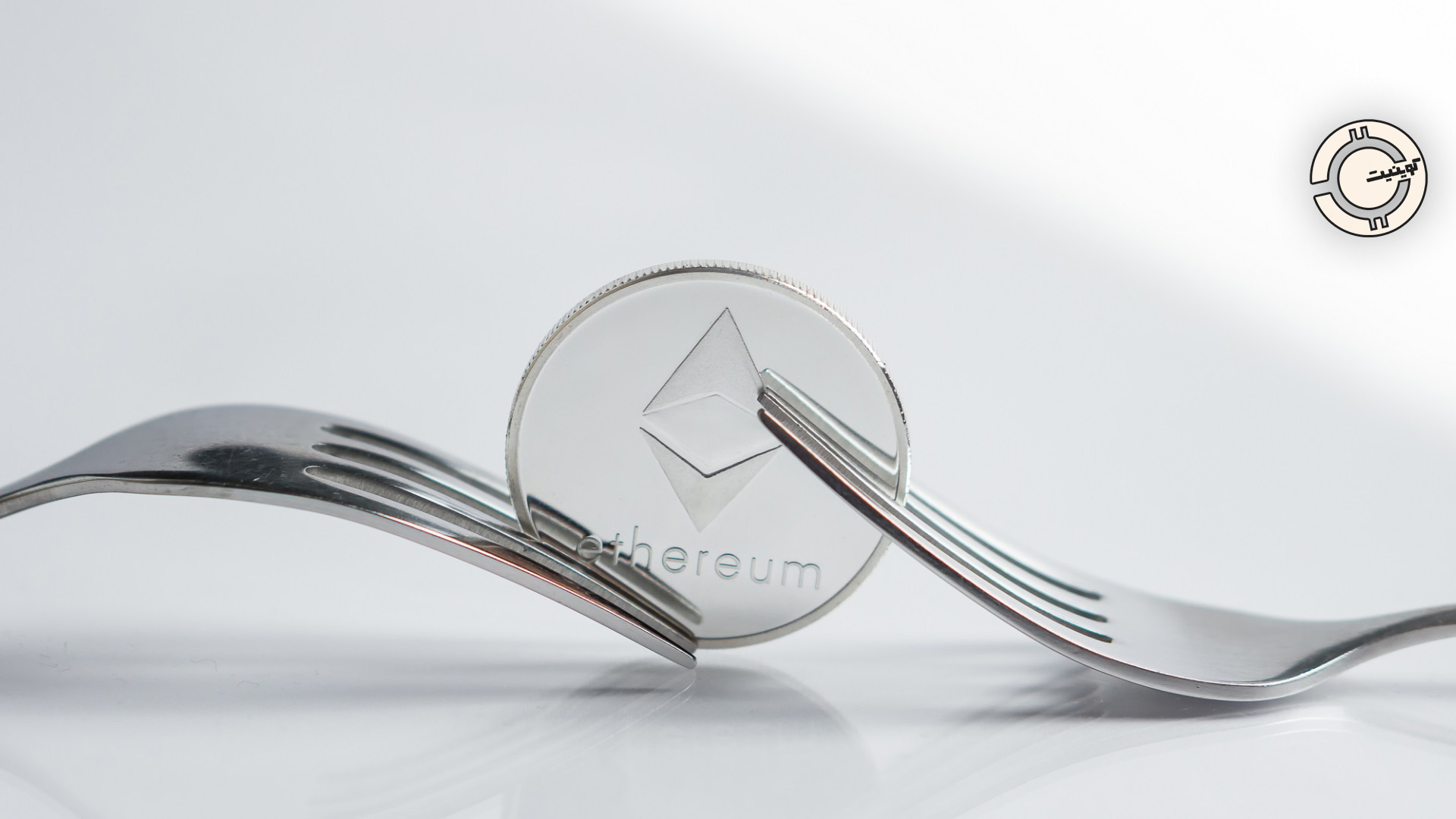 Ethereum fork