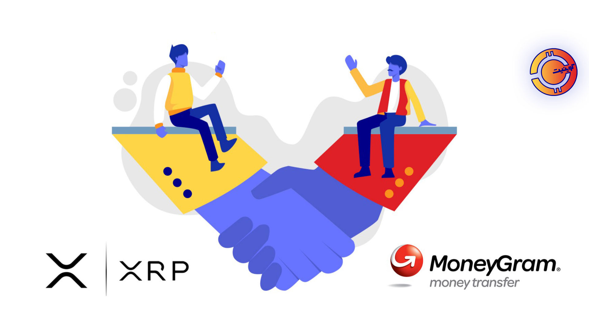 Ripple MoneyGram