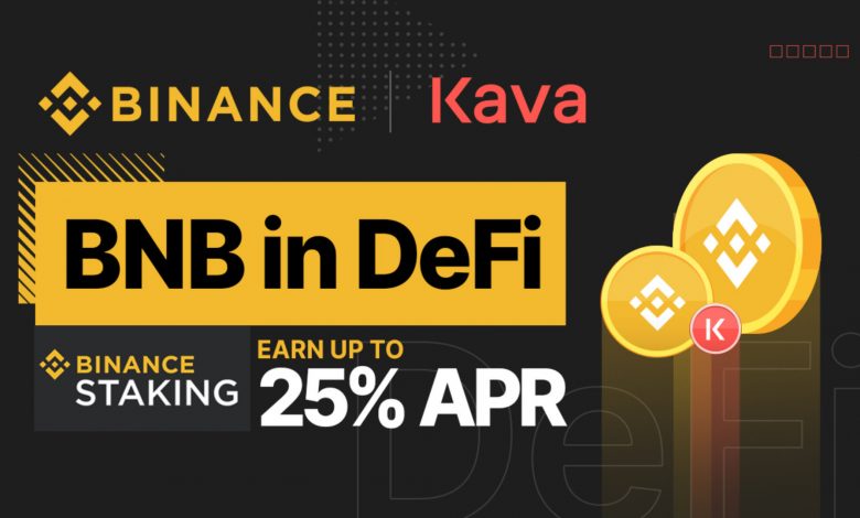 بایننس اقتصاد غیرمتمرکز Binance DeFi