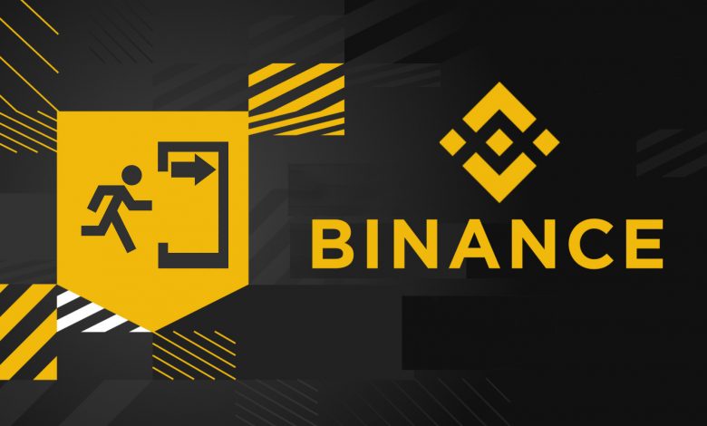 بایننس Binance