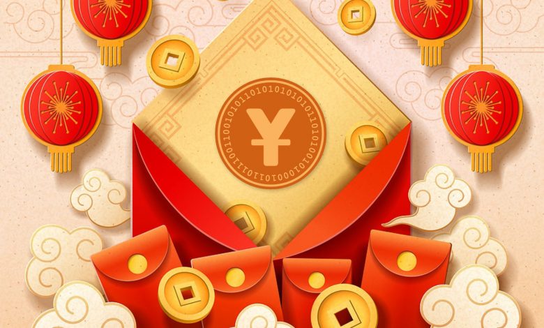 یوان دیجیتال digital Yuan چین