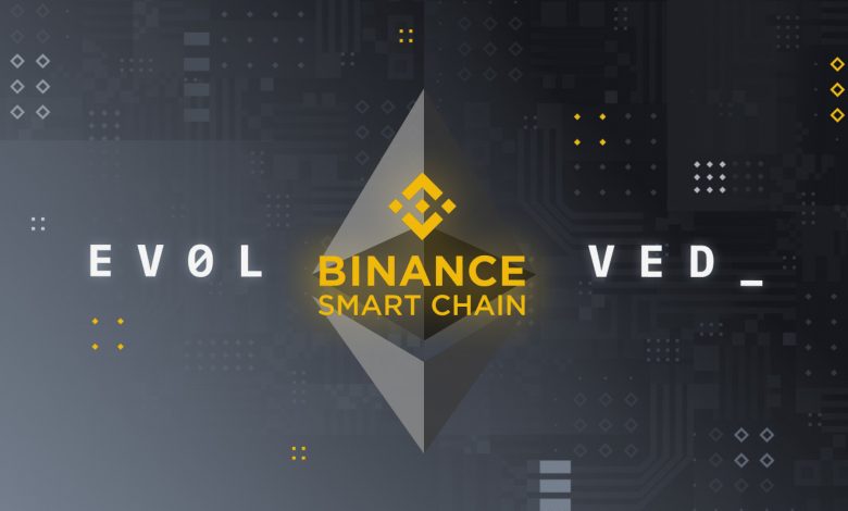 زنجیره‌ی بایننس Binance اتریوم۲