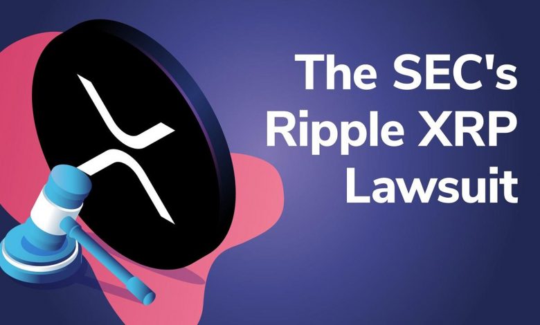 ریپل Ripple XRP کمیسیون SEC