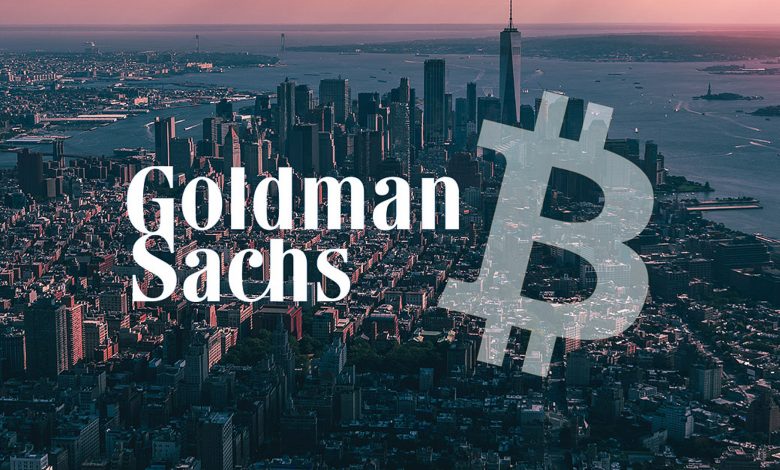 گلدمن‌ساکس Goldman Sachs